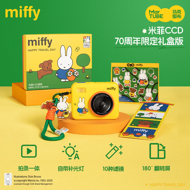 Câmera CCD Miffy 68 Milhões de - Photography Lighting Patterns avaliação e preço