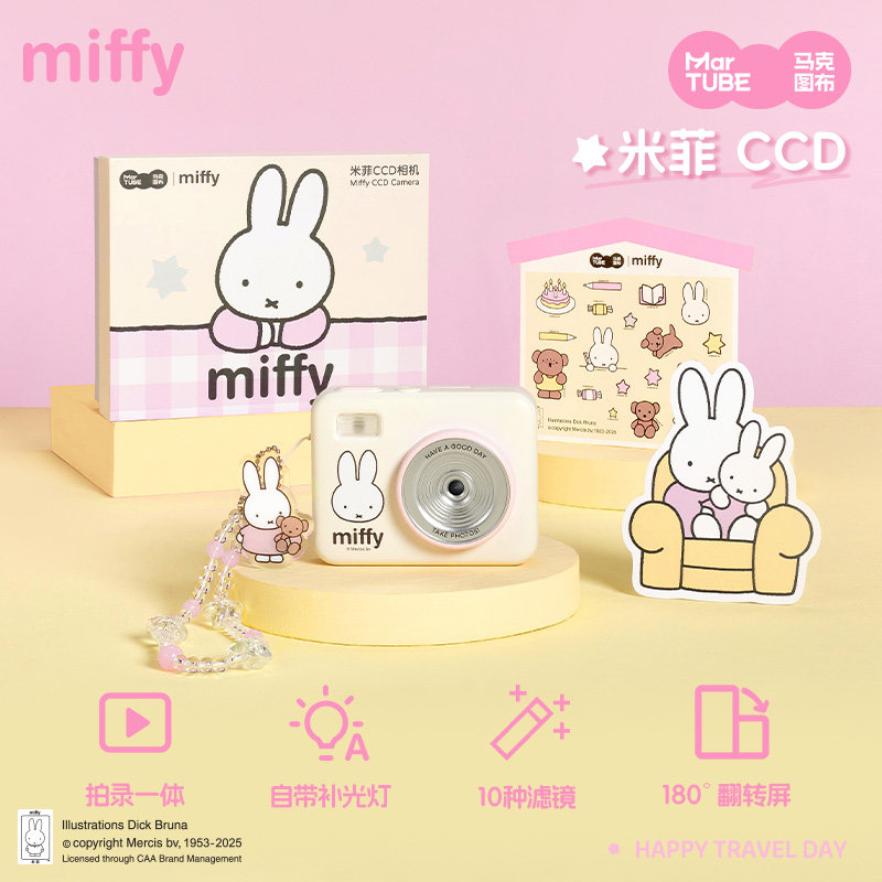 Câmera CCD Miffy 68 Milhões de - Photography Lighting Patterns avaliação e preço