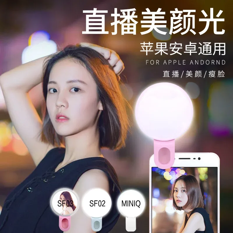 Anel de luz led para selfie, p - Photography Mobile Lighting avaliação e preço
